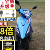 三陽 GT125 加亮版魚眼 gt125 super 聚光版 h4  gt 125 evo 小魚眼 led大燈 改裝 燈