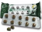 使立舒精油錠 精油錠 (全新正品)