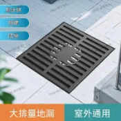 『哆啦A夢百寶袋』🚚免運槍灰304大排量地漏家用大口徑新款庭院防反味小口徑全封閉防臭款