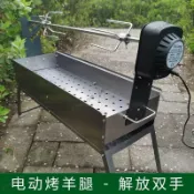 大賣%燒烤爐戶外烤腿燒烤爐家用電動小型工具野外自動旋轉烤雞架