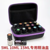 台灣出貨 精油收納盒 12格精油收納包便攜手拿EVA分裝包圓孔海綿旅行化妝包精油海綿