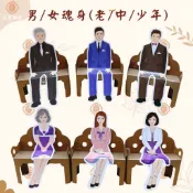 【大里】魂身 紙紮魂身 老男 老女 中男 中女 少男 少女 紙紮 紙紮女魂身 紙紮男魂身 現貨