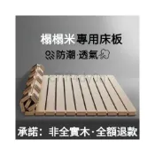 (店+)全臺免運💖限時下殺💖日式防潮排骨架 榻榻米床架 實木排骨架 榻榻米折疊床闆 加大雙人床墊架子 標準單人床 地鋪實木墊