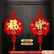 免運💯2025蛇年裝飾 福字掛飾 福字裝飾 新年裝飾 新年掛飾 蛇年掛飾 春節掛飾 過年掛飾 蛇年掛件 新年裝飾品 O