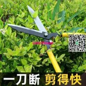 格格巫羅漢松修剪綠化綠籬剪大花剪園林剪枝工具修剪專用