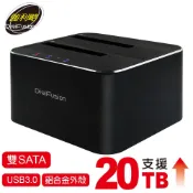 伽利略  USB3.1 Gen1(USB3.0) 雙SATA(2.5/3.5吋) 鋁合金硬碟拷貝(對拷)機最新實測可支援20TB