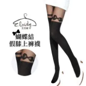 Eloidy 艾若娣 蝴蝶結假膝上褲襪