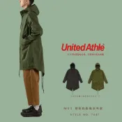 『 免運 』日本 United Athle  7447 軍裝外套 長版風衣 軍綠 黑色【 FUZY 】- UA7447