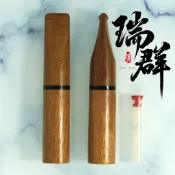 【瑞群煙具】台灣現貨附發票火速發貨 天然實木濾嘴 牛樟濾嘴 6mm丹尼古特Denicotea濾芯 過濾焦油 扁嘴濾嘴