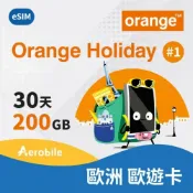(店+)【翔翼通訊】eSIM歐洲 30天200GB 原生 Orange Holiday｜含歐洲門號・歐盟無限通話簡訊・120分鐘國際電話