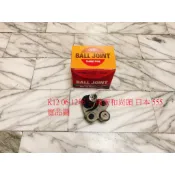 HONDA 喜美八代 K12 06-12 三角架和尚頭 三腳架和尚頭 三角台和尚頭 台製全新品 日本 555