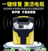 摩托車汽車電瓶充電器12v24v大功率蓄電池充電機智慧全自動修復型【摩可美家】
