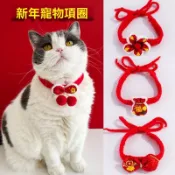 【蘇米寵物】貓咪新年圍脖狗狗春節飾品過年喜慶紅色圍巾純手工編織貓貓裝飾 寵物圍巾 寵物過年 寵物裝扮 寵物衣服