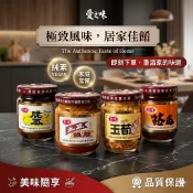 純素 愛之味 玉筍 脆瓜 土豆麵筋 蔭瓜 醬菜系列 玻璃罐 全素 配粥 宵夜 愛之味罐頭 早餐