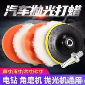 【店鋪熱銷】低價優惠  汽車美容打蠟拋光輪海綿輪拋光機羊毛輪海綿球拋光盤漆麵打蠟海綿💖超實惠