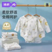 淘淘屋百貨商場 婧麒新生嬰兒兒衣服初生寶寶包屁衣秋冬季純棉連體衣三角哈衣秋裝鑫弘-萌寶童裝可開發票