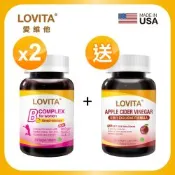【LOVITA愛維他】女性新型緩釋美妍活力B群(30錠x2瓶)+蘋果醋膠囊(90顆/瓶)(效期2027/02)