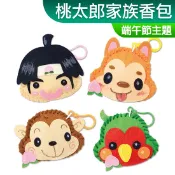 台灣現貨 DIY材料包 不織布 免剪裁 桃太郎家族香包 端午節 香包 一入裝 露營 親子 美勞 端午節香包 小公園手作