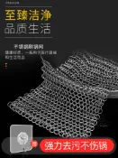 協貿國際日用品生活7館 不掉絲鋼絲球不銹鋼刷鍋網洗鍋網大號家用清潔球鐵絲網洗鍋鏈