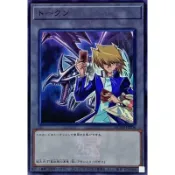 遊戲王 日紙 QCDB-JPT06 城之內&真紅眼 衍生物 代幣 TOKEN 亮面
