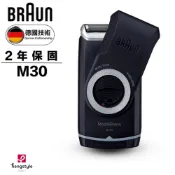 德國百靈 M30水洗式旋轉電鬍刀【萬家福】