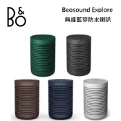 (福利品)B&O Beosound Explore 【蝦幣10%回饋】防水 藍牙喇叭 台灣公司貨