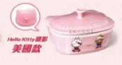 【柴犬部屋】7-11 Hello Kitty x LINE 共度美好食光 陶瓷大烤皿 (Kitty頭形美國款)