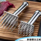 24H🪐鬆肉針 304不鏽鋼鬆肉針 嫩肉針 牛排針 斷筋器 肉槌 肉錘 鬆肉器 錘肉器 嫩肉器 敲肉 斷筋