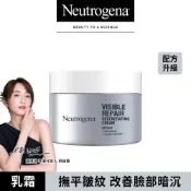 Neutrogena 露得清肌緻新生A醇乳霜50g