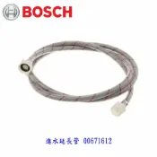 KW廚房世界 高雄 BOSCH原廠 進水管 長度220CM 延伸進水管【APP滿額下單10%點數(單一帳號最高1000點)】9/30止