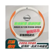 (店+)日產方向盤套 碳纖紋真皮翻毛皮把套 MArch LIVINA TIIDA SENTRA KIcks xtrail
