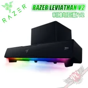 雷蛇 Razer LEVIATHAN V2 Sound Bar 利維坦巨獸V2  藍牙無線喇叭 PCPARTY