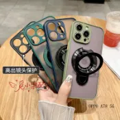 磨砂膚感簡約磁吸手機殼適用OPPO A6X A6S A79 A78 A38 A5 pro A3pro 5G A3X A9