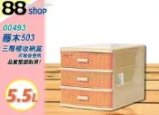 ☆88玩具收納☆藤木503收納盒 三層櫃 00493 抽屜整理箱置物箱分類箱儲物小物箱文具箱零件盒飾品盒5.5L 特價