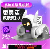 生活夢工廠 【台灣公司 可開發票】loona智能寵物機器狗陪伴互動編程AI人臉識別情感感知監控機器人