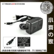 110V 220V 轉 5V 2A 變壓器 5.5mm 2.5mm(2.1mm可用) ( 1A 2A可用) 小齊的家