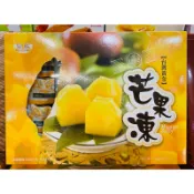 皇族~台灣黃金芒果凍 500g 盒裝果凍 超取8盒內