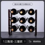 （寵居社）鐵藝酒瓶架 酒瓶架 紅酒架 酒托架 葡萄酒架 酒瓶展示架 加粗牢固