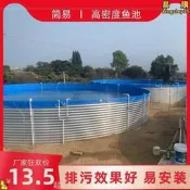 【銷售冠軍】新水箱高密度養魚加厚鍍鋅板帆布魚池刀刮布圓形戶外鐵桶養殖水池
