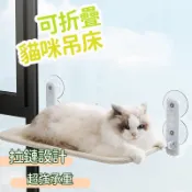 可折疊貓吊床 貓吊床 貓咪吊床 吸盤貓吊床 折疊貓吊床 強力吸盤 貓吊床窗戶 貓咪窗戶吊床 貓吸盤吊床