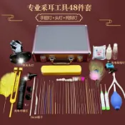 漣漪生活 【專業技師級】採耳工具套裝 掏耳神器 挖耳勺 掏耳朵工具 耳扒 耳勺 清潔耳道 成人專用 高級不鏽鋼材質 附收納盒