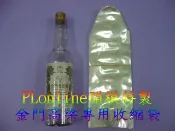 【彰化保隆】金門高梁收縮袋  1000cc（每包100個）