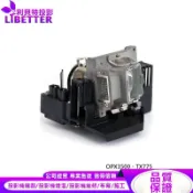 OPTOMA BL-FP260A 投影機燈泡 For OPX3500、TX775
