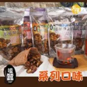 太禓食品 嗑蠶澳洲進口藥膳蠶豆酥(350g/包) 任選口味3包組