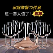 全球選品1館 生活百貨 紅酒杯套裝一整套醒酒器家用大號水晶玻璃杯豪華酒具