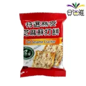 天然屋 特選燕麥芝麻蘇打餅 17g/包X10包〈獨立小包裝〉〈奶素〉【合迷雅旗艦館】(熱銷商品)