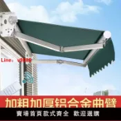 白日夢想家 【台灣公司保固】遮陽棚折疊伸縮式電動收縮遮陽蓬陽臺防雨戶外帳篷布庭院子遮雨棚