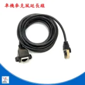 方形 8 PIN車機麥克風延長線 麥克風延長線 8PIN 無線電麥克風延長線TM-732/TM-733/V71A