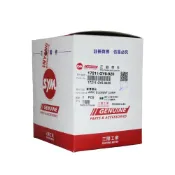 易生活ELiving SYM 三陽原廠 空氣濾芯 17211-GY6-920 豪邁125/阿帝拉/迪爵/五期GT125