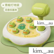 臺灣出貨😍【精選好物】嬰兒 寶寶 兒童 打地鼠 益智 萌趣寶寶歡樂早敎敲打訓練1-2嵗3遊戲機青蛙淇淇優選